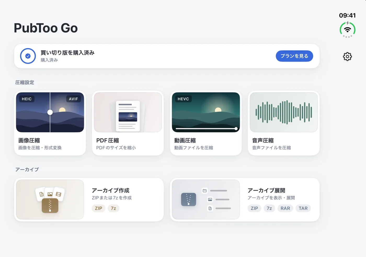 iPhone Duo · 展開時