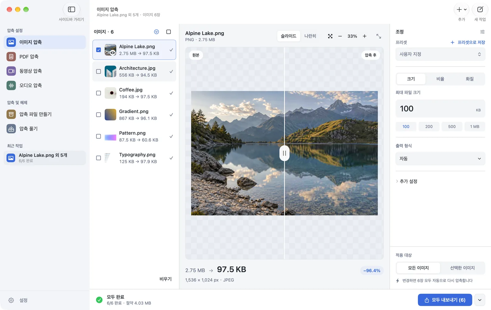 바꾸면, 자동으로 다시