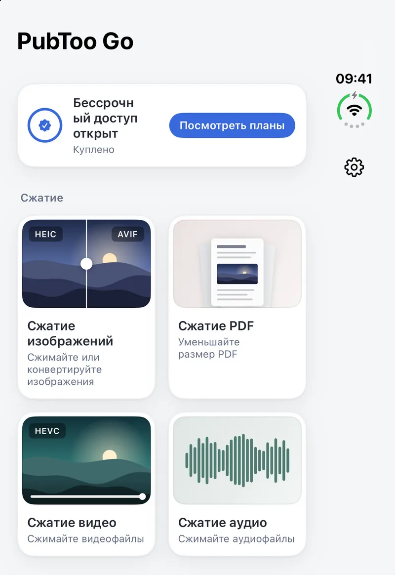 iPhone Duo · Сложен