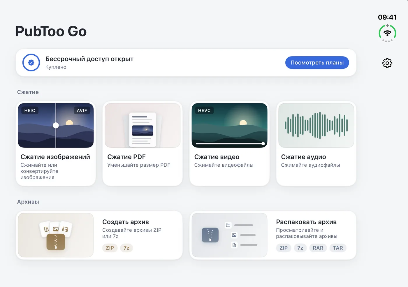 iPhone Duo · Разложен