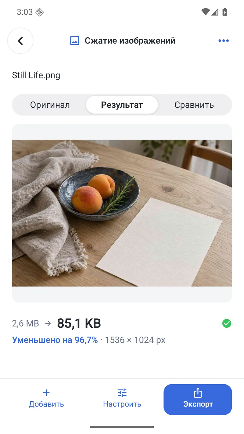 PubToo Lite показывает результат сжатия изображения на Android