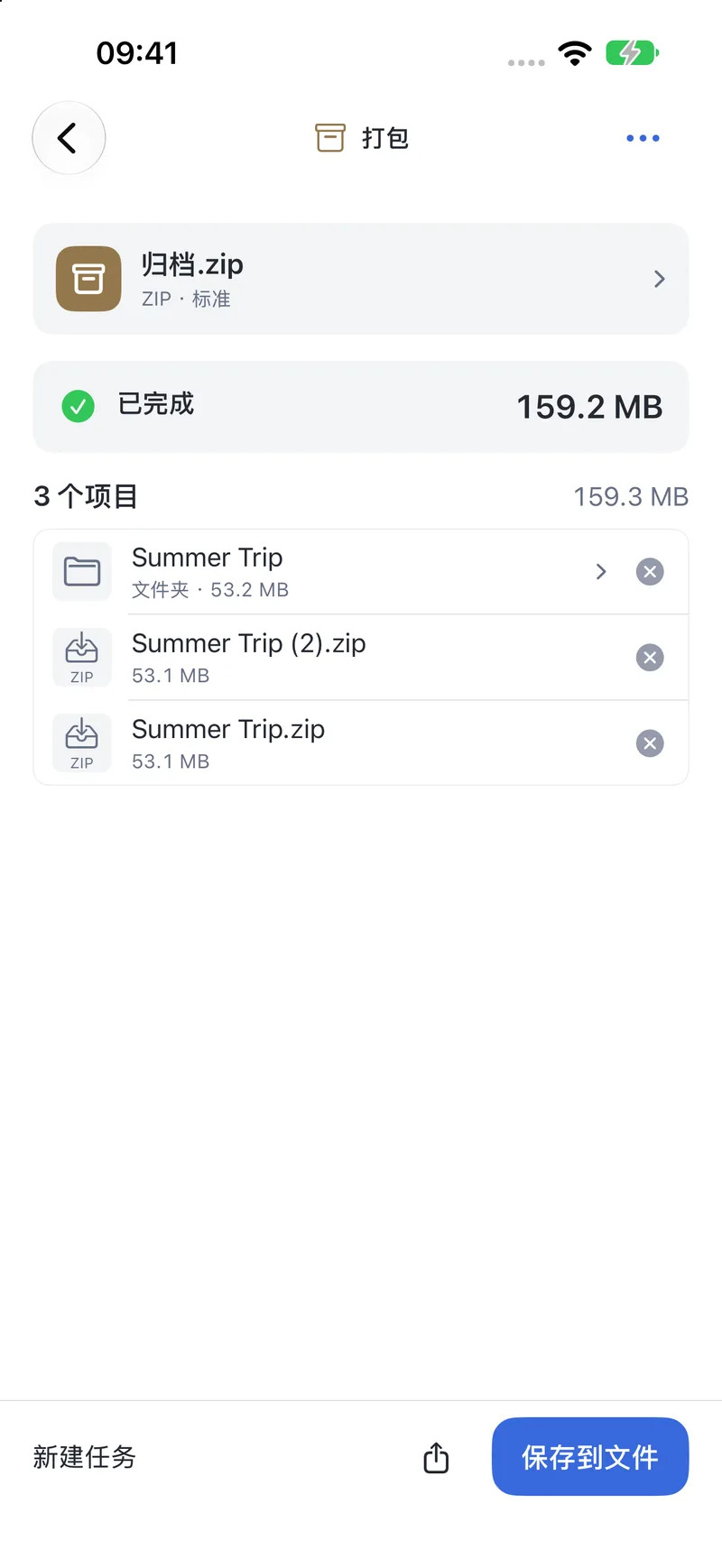 PubToo Go · 打包