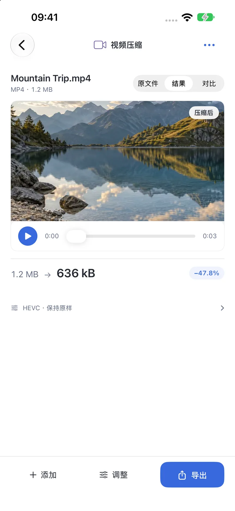 PubToo Go · 视频压缩